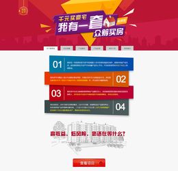 以前給一個金融投資公司做的一些設計稿