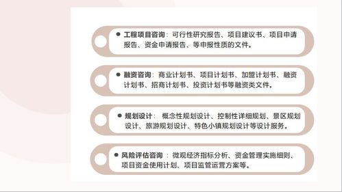 黃岡編寫項(xiàng)目計(jì)劃書 策劃書投資范文